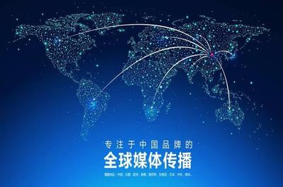 美國紐約時代廣場大屏 一二傳媒——路透屏、納斯達克大屏的專業媒體推廣服務