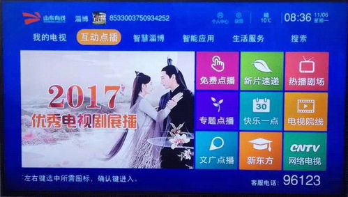 貴州仁懷廣播電視臺(tái)6 2高清轉(zhuǎn)播車交車儀式圓滿舉行，賦能地方廣電節(jié)目制作與經(jīng)營(yíng)新篇章